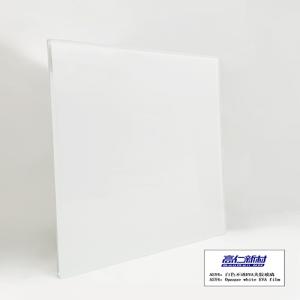 Milky White Opaque EVA Film for Decorative Glass Milky White Opaque EVA Film for Decorative Glass