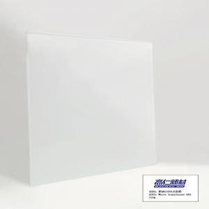 Film EVA bianco sabbiato per apparecchiature di laminazione del vetro